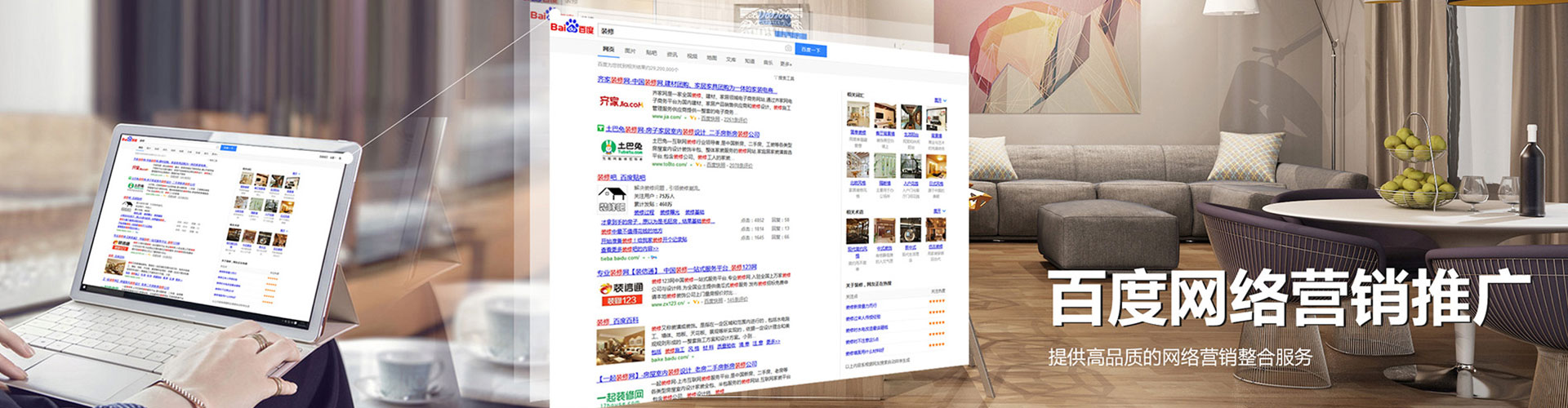 乌翠信息流竞价
