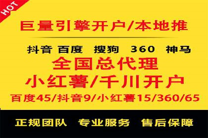 百度推广全流程解析：从入门到精通的案例教学